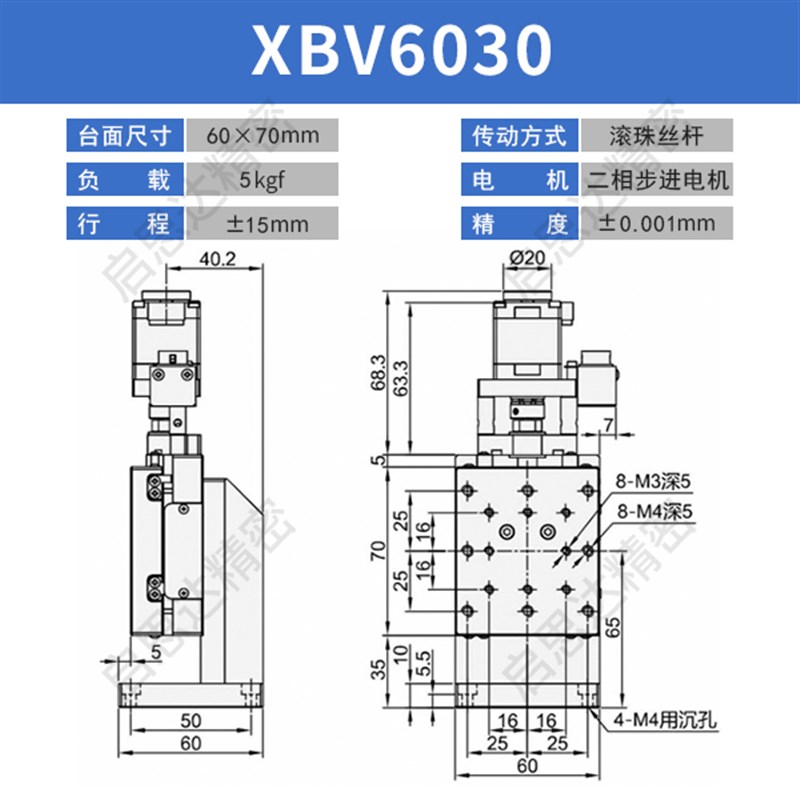 新品怡合a达E-EHZ11电动滑台Z轴高精度升降平台滚珠丝杆精密电动