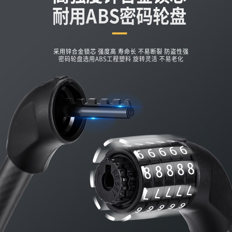 机车专用防g盗锁电动车锁自行车密码锁加长加粗钢缆锁童车迷你