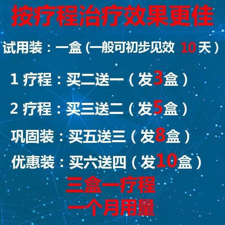 前列舒康欲无忧贴膏w
