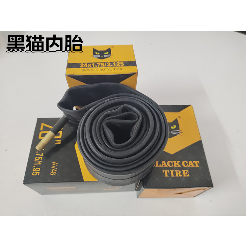 新疆包邮自行车内胎12/14/16/18/20/24寸登山车U轮胎儿童车内胎里