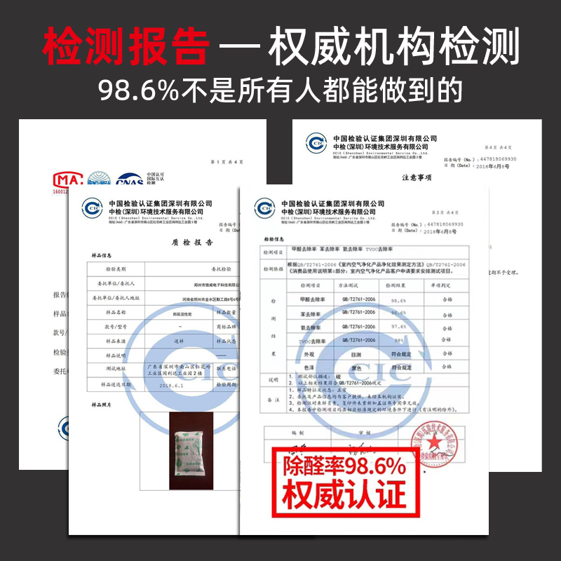 新品活性炭去除甲醛新房装修吸甲醛神器竹炭包家用清除剂除味碳衣