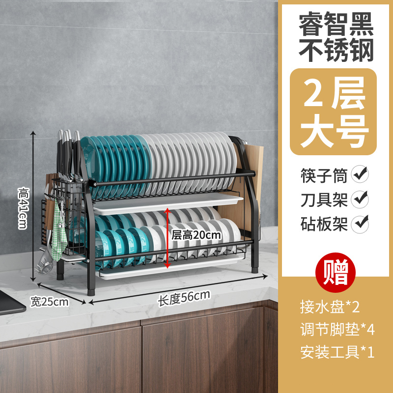 304不锈钢厨房碗架沥水架晾放碗筷碗碟盘子沥碗盘柜收纳盒置物架2