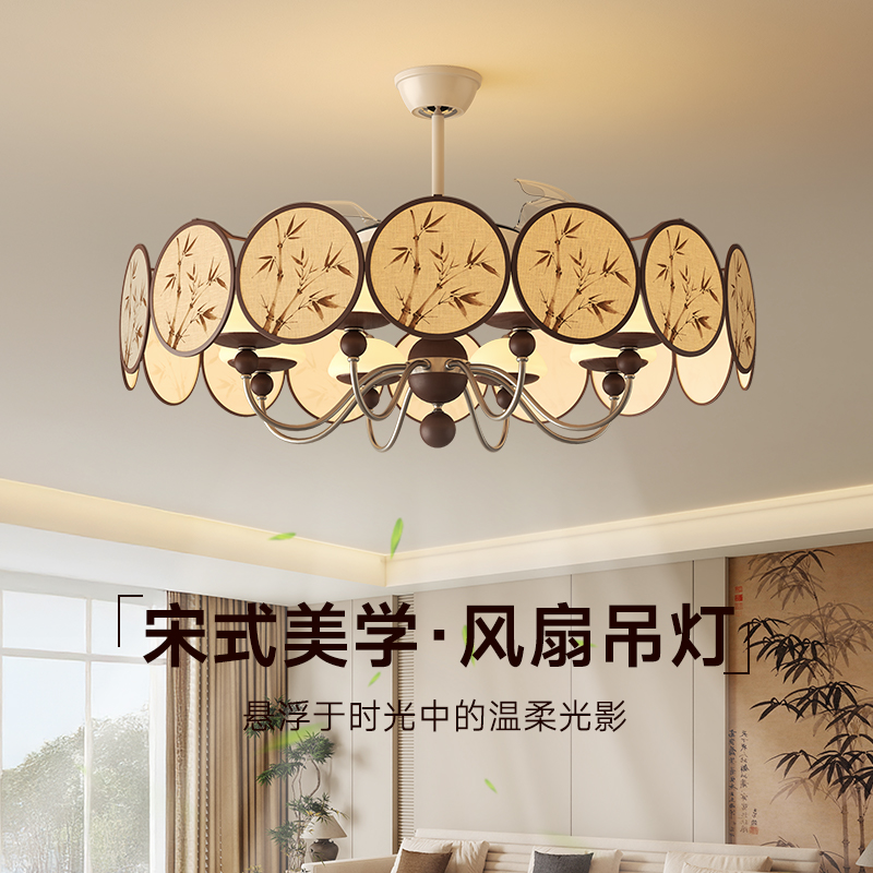 宋氏美学新中式圆形扇叶灯具