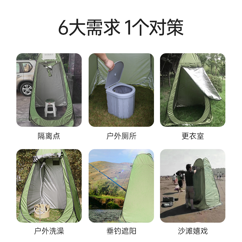 热销户外便携式洗澡帐篷家用加厚沐浴帐换衣农村浴罩移动厕所更衣