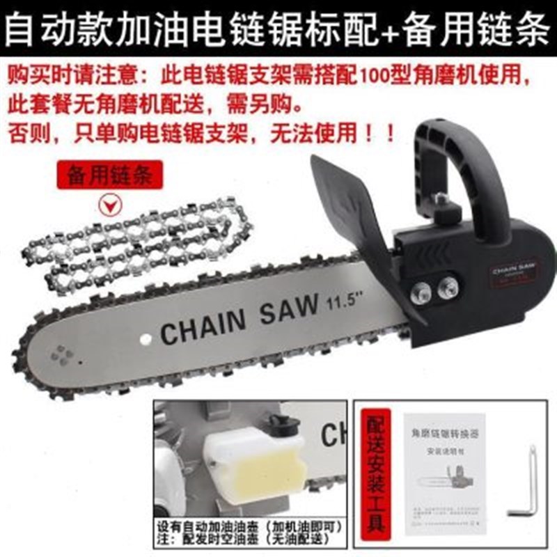 热销砂轮磨光机角磨机改装电链锯柴角磨机配件变电锯切割家用小型