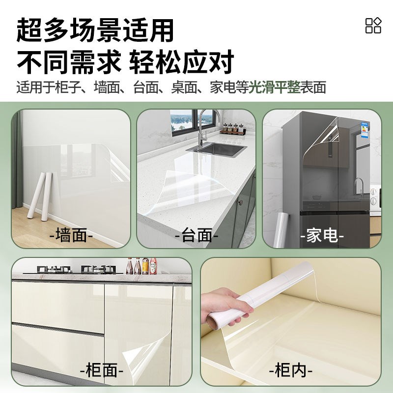 热销防水膜自粘保护膜木板贴纸卫生间浴室柜子木门防潮贴家具透明