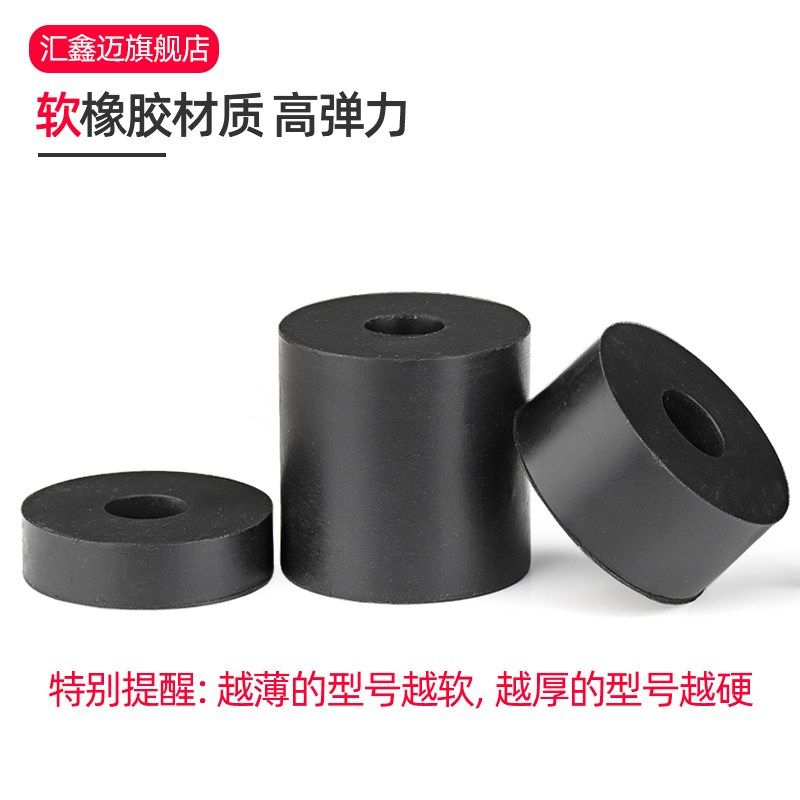 热销圆形橡胶垫片缓冲减震垫圈防震橡皮脚垫块加厚空心圆柱皮垫密