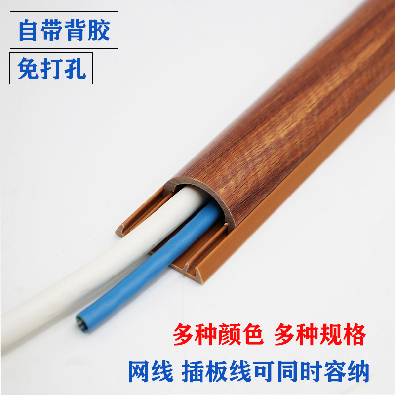 热销明装线槽PVC木纹明线走线 铝合金地槽地面弧形防踩网路线槽明