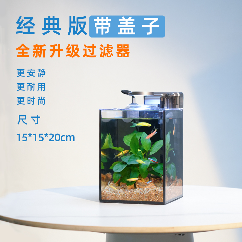 热销桌面超白鱼缸小型家用办公室造景全套自循环免换水生态懒人水