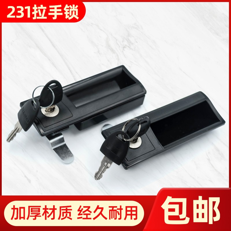 热销铁皮文件柜拉手档案柜带锁把手资料档案柜塑料扣手不锈钢柜门