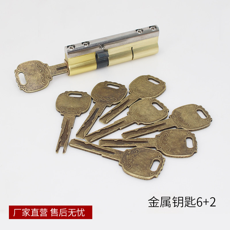 热销大门实木门防盗门适用C级锁芯门锁心老式青古超C级盼盼通用型