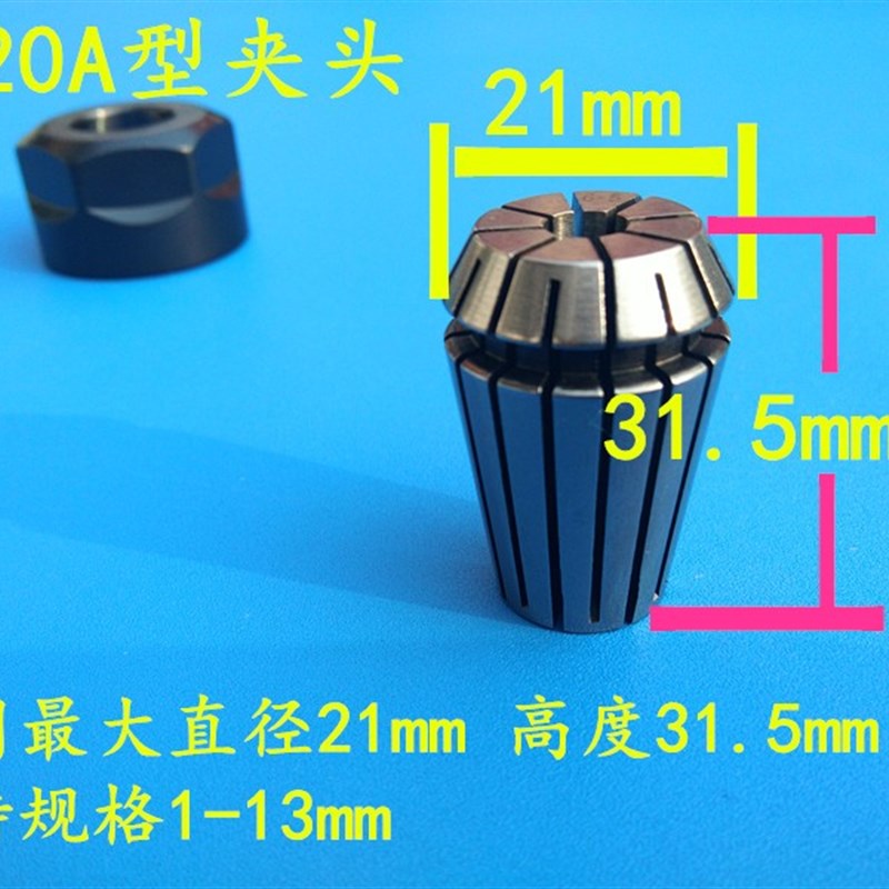 热销雕刻机主轴筒夹ER20A夹头2.2KW3KW主轴电机螺母螺帽高精度锁