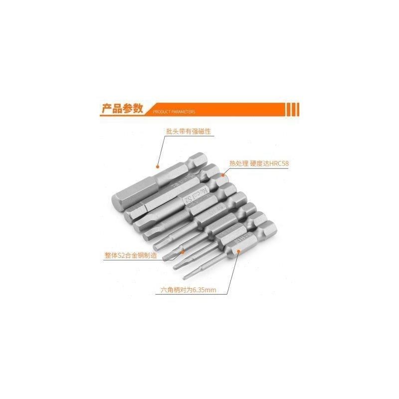 热销热销内六角批头电动螺丝刀电钻风批头长内外六角披头电起子头