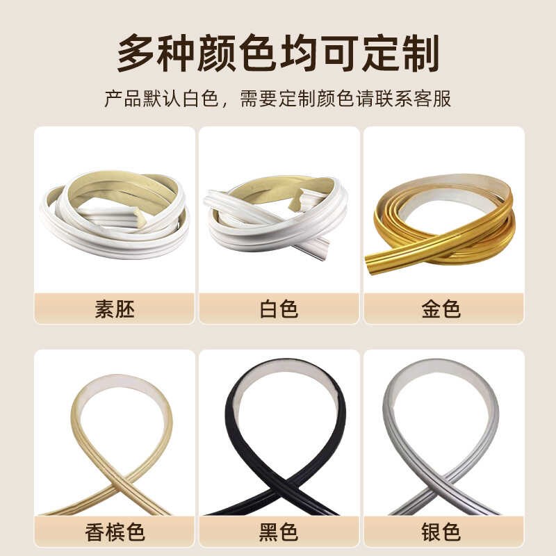 热销pvc软线条法式装饰条弧形拱门pu线条 欧式拱形门石膏线自粘收