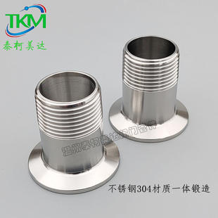 热销快装外丝接头304不锈钢卡箍法兰外牙卡盘DN15 20 25 32 50 80