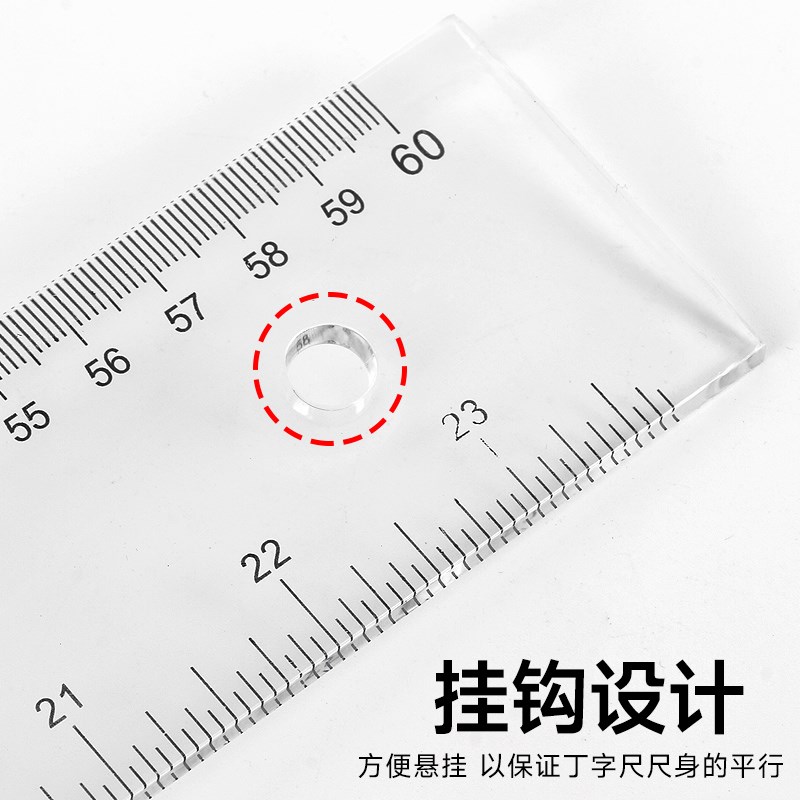 热销丁字尺60/80/90/100/120cm制图t型尺有机塑料透明耐磨直角尺