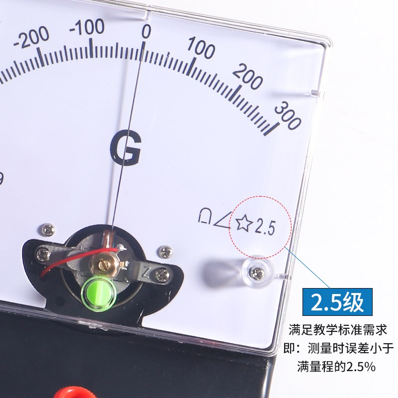热销学生实验J0407直流电流表J0408电压表J0409灵敏电流计演示磁