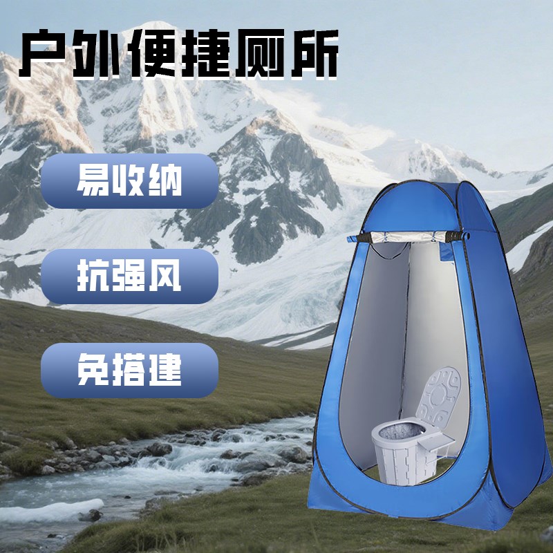 热销多功能便携户外神器洗澡帐更衣帐篷成加厚人淋浴浴罩简易移动
