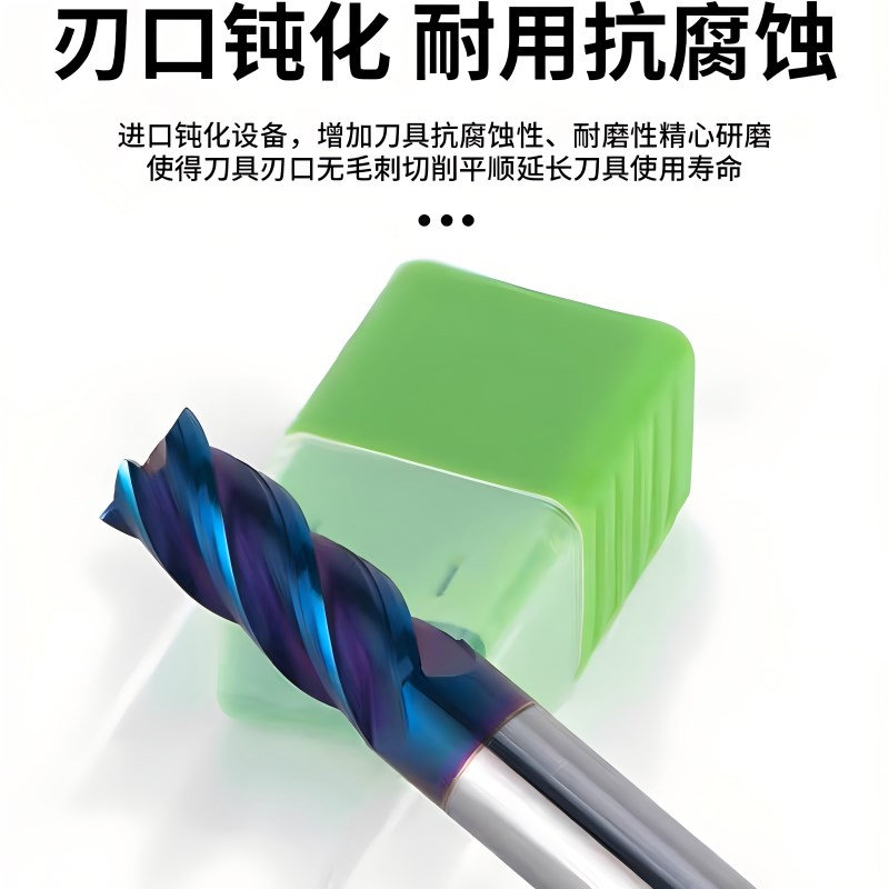 热销65钨钢合金铣刀四刃淬火加硬不锈钢纳米蓝色涂层加长立铣刀