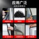 热销汽车密封条专用胶黑色软性胶水耐高温粘天窗车门车窗车顶挡条