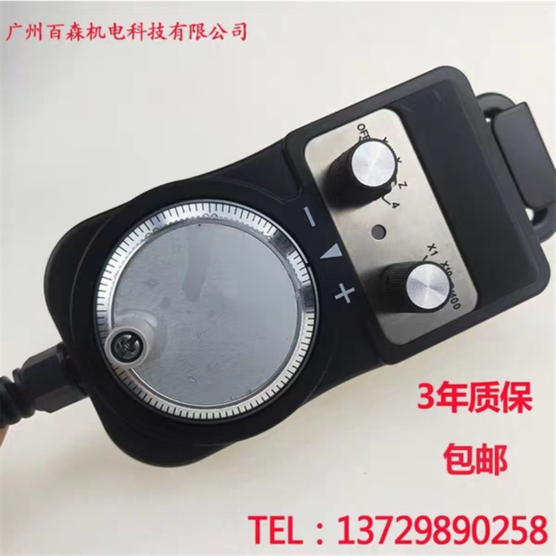 热销数控电子手轮雕刻机加工中心木雕机手摇脉冲发生器广数发那科