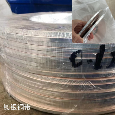 热销t2紫铜带0.1mm宽2 5 8 10 50 100 400铜皮 铜片 铜带镀银定制