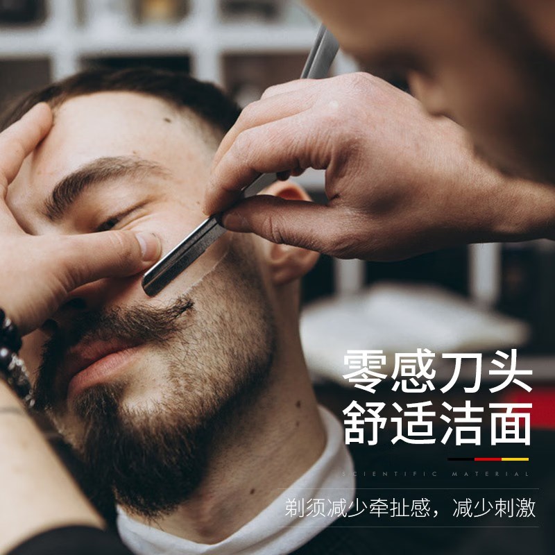 热销剃刀老式剃须刀手动刮胡刮脸刮刀理发修面神器胡子刀片剃头胡