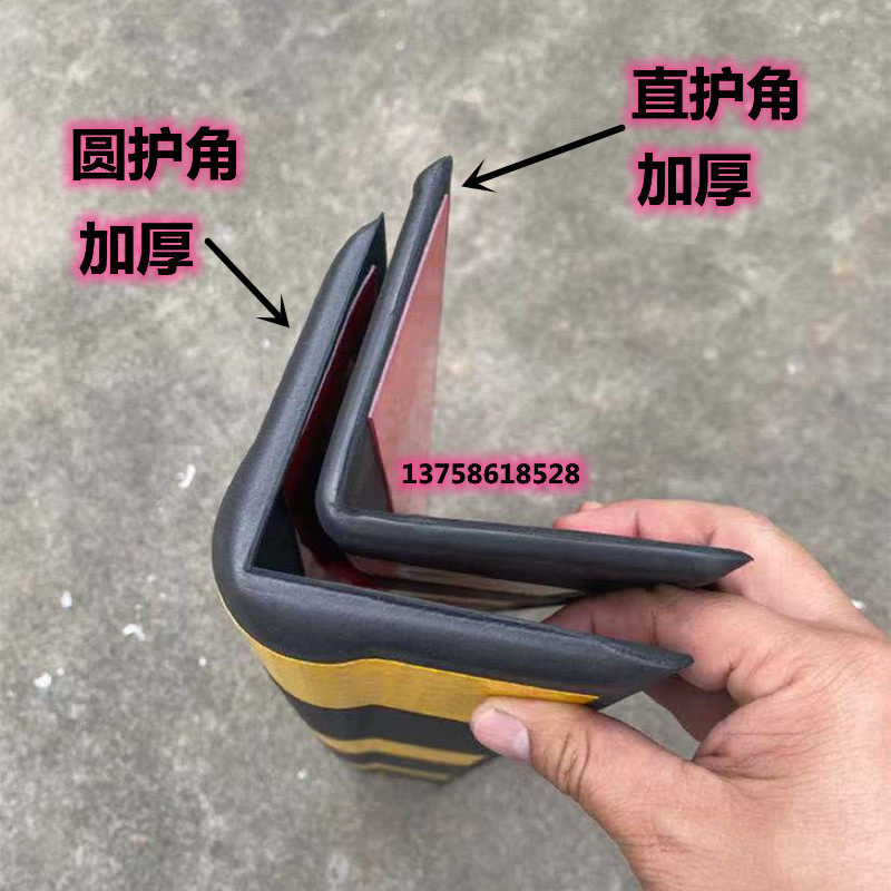 热销PVC自粘泡棉护角条免打孔包边条橡胶防撞条地下车库护墙角车