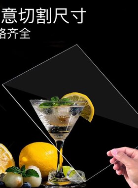 热销高透明PVC塑料片硬胶片塑料板PC硬板相框膜硬塑板防尘挡雨透