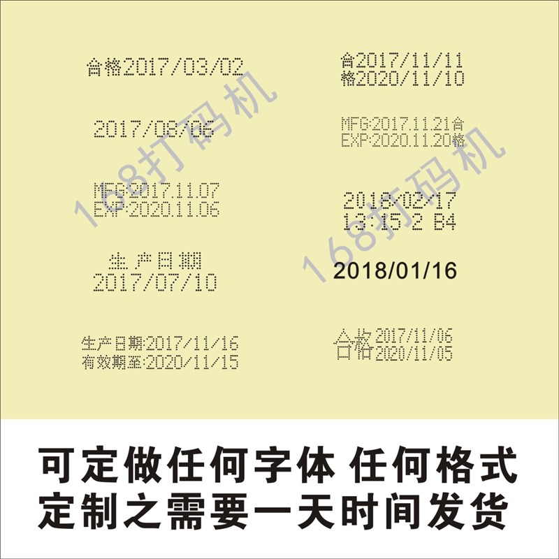 热销打码机打生产日期化妆品小型手动喷码机保质期移印日期打码神