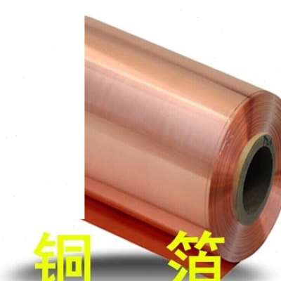 热销新品紫铜片铜皮铜箔紫铜带0.0030.0050.050.20.6-10mm0.003*1