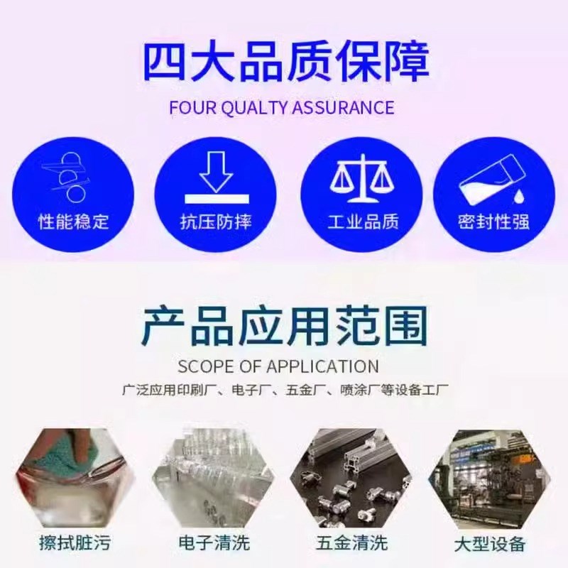 热销工业95酒精清洁机械设备仪器玻璃酒精灯用大桶装高浓度40斤酒