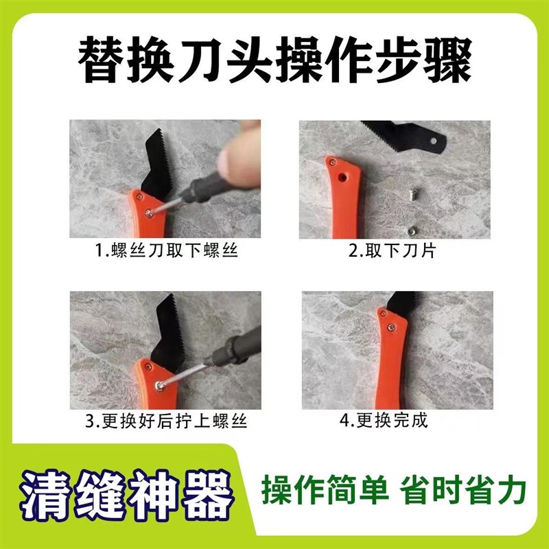 热销美缝清缝工具瓷砖地砖缝隙清理抠缝器去黑边多功能海绵砂组合