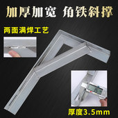 热销角铁支架角钢三角架墙上乘重层板托架隔板支撑货架加厚电缆固