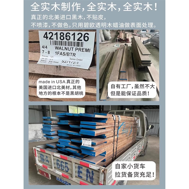 热销黑胡桃实木电动升降可调节电脑桌家用学习桌站立办公电竞桌面