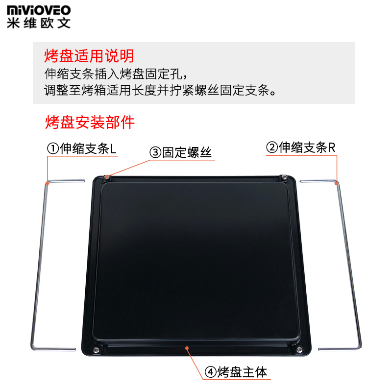 热销家用电烤箱伸缩网架烘焙工具烤网架食物烤架烧烤架烤网烤盘配