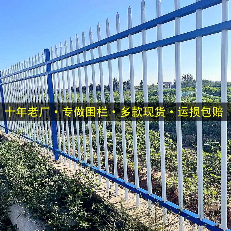 热销小区围墙护栏公园单位庭院铁艺围栏农村厂区学校院墙防护隔离