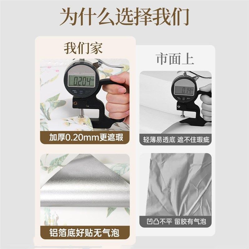 热销法式衣柜贴纸翻新自粘防水防潮防霉衣橱柜子内部内壁专用家具