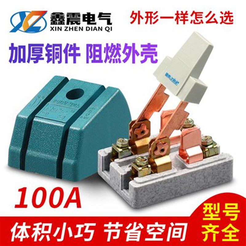 热销单相两相32A2P闸刀开关220V刀闸单投负荷式隔离开关铜刀开关1