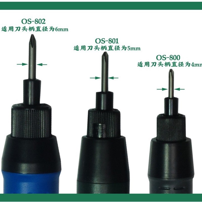 热销精工电动螺丝刀 电批电动起子十字 改锥 家用手持式电螺丝刀