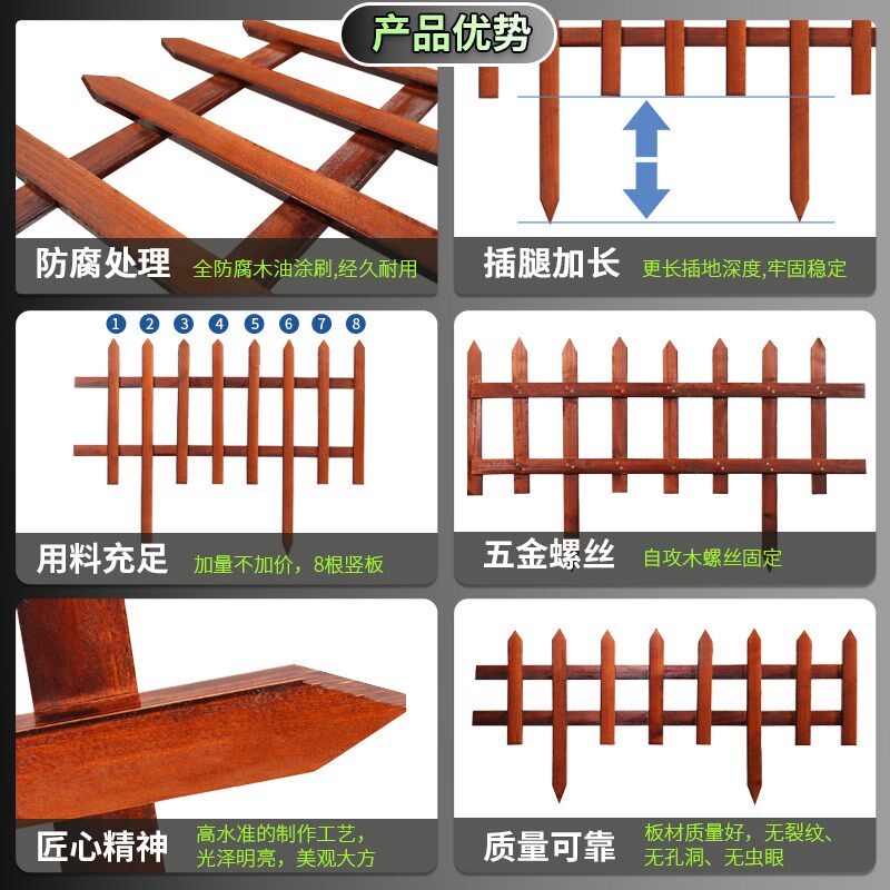 热销花园草坪防腐木栅栏护栏栏杆围栏小篱笆栅栏插地经典