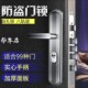 热销防盗门锁具套装 加厚通用型带锁芯和锁体全套家用大门锁三件套