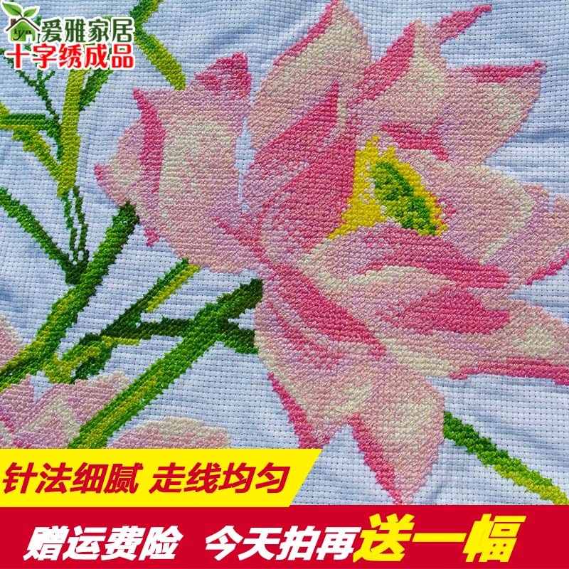 热销2021新款绣家和万事兴十字绣成品机绣九鱼图已绣好的出售牡丹