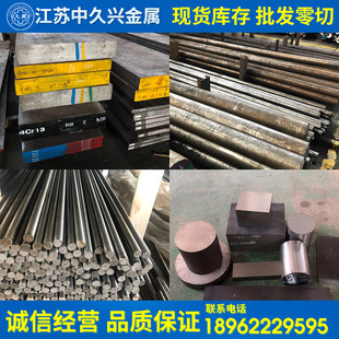1CR17 热销不锈钢光圆420J1 416不锈钢棒 430 3CR13 2CR13 420J2
