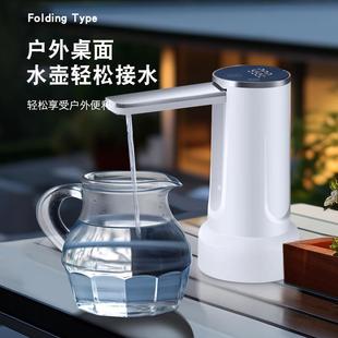水小型饮水机抽水泵便 热销电动折叠抽水器家用充电自动上水机桶装