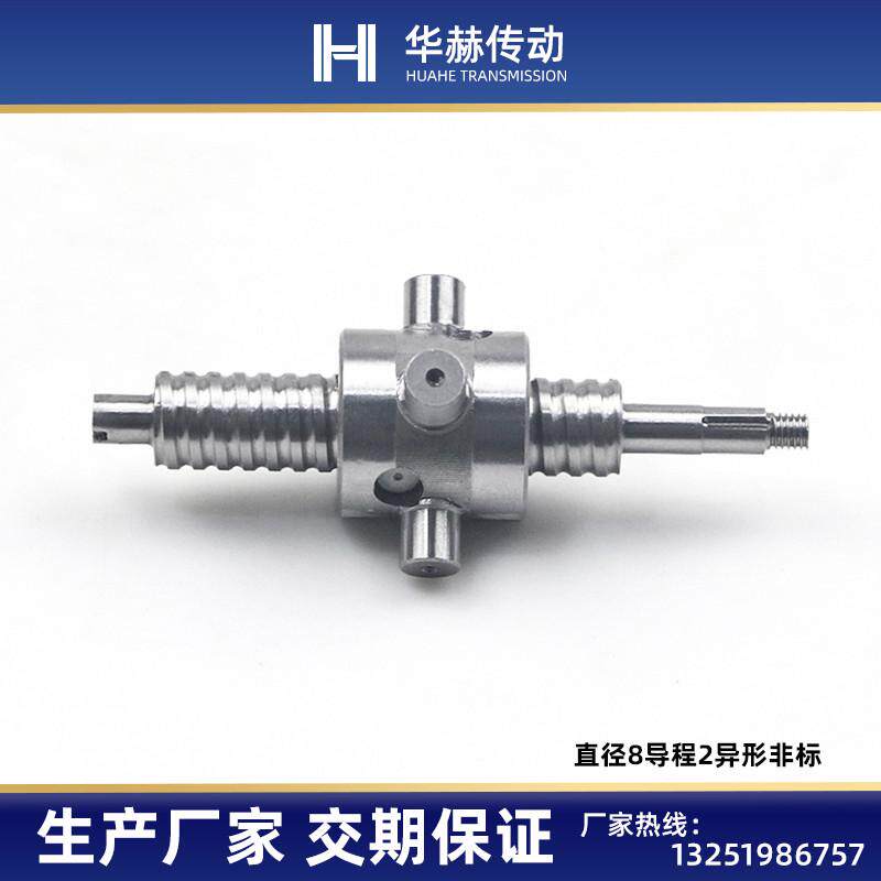 热销滚珠丝杆螺母套装0801 0802 2.54 0803 0805 0806 0808左右旋