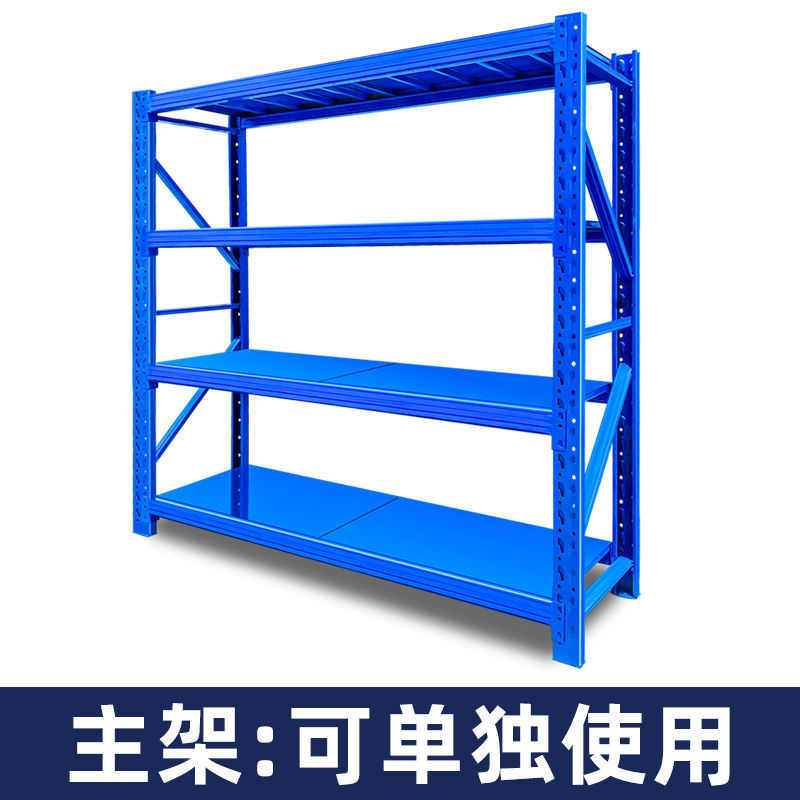 热销仓库重型货架多层家用储物架工厂仓储置物架超市快递展示铁架