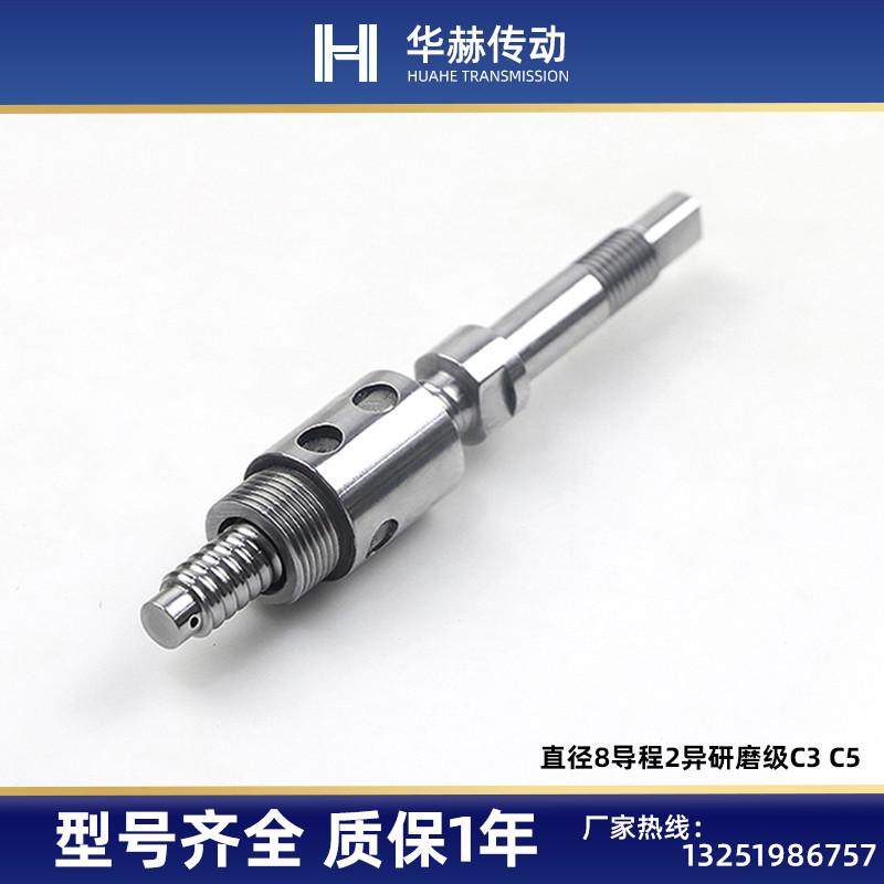 热销滚珠丝杆螺母套装0801 0802 2.54 0803 0805 0806 0808左右旋