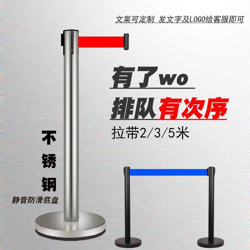 热销隔离带柱线隔离排队护栏礼宾迎宾伸缩带一米栏杆杆警界定制杆