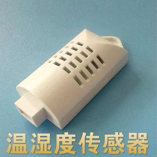 热销温湿度传感器适合JS401-JS405--JS406-JS407-JS408